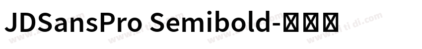 JDSansPro Semibold字体转换